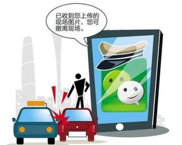 安赛科技