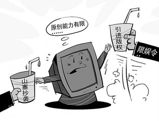 安赛科技