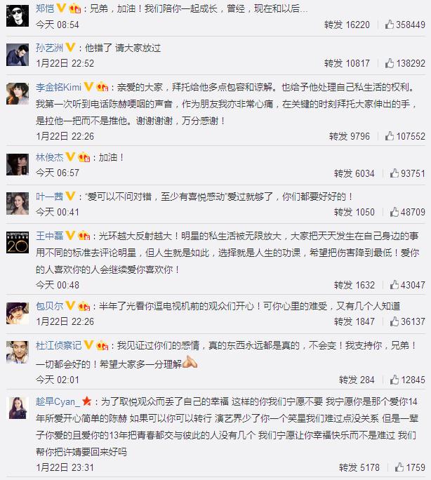 安赛科技