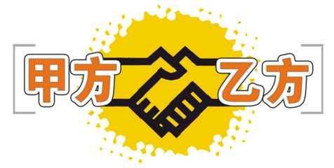 安赛科技