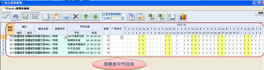 采购订单